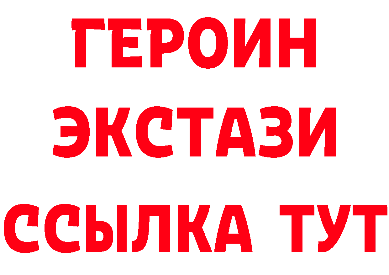 МЕТАДОН VHQ рабочий сайт нарко площадка MEGA Серов